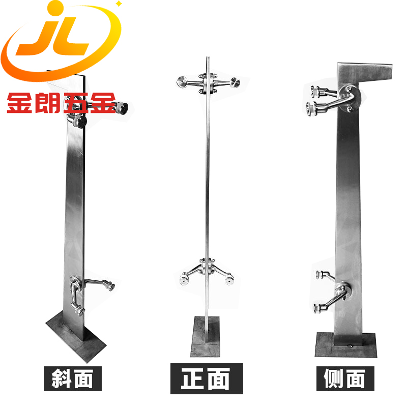 單板不銹鋼扶手立柱-DB3 單板不銹鋼扶手立柱-DB3